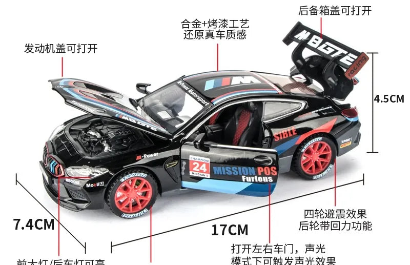 1:32 BMW 2017 M8 G15 GTE