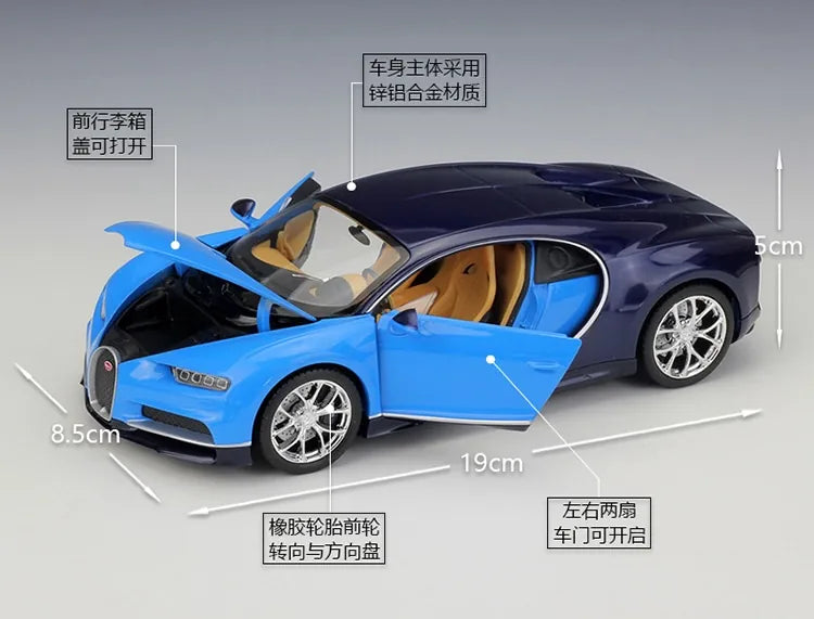 1:24 Bugatti 2016 Chiron