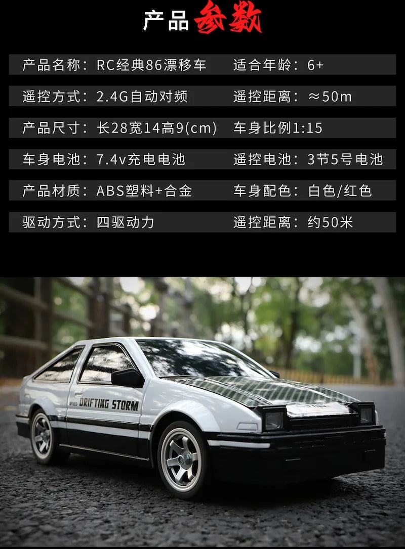 Classic Toyota AE86 Drift RC Car - 1:15 Scale Drift Car Model