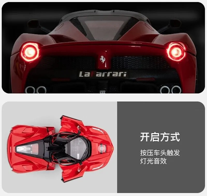 1:24 Ferrari 2013 LaFerrari