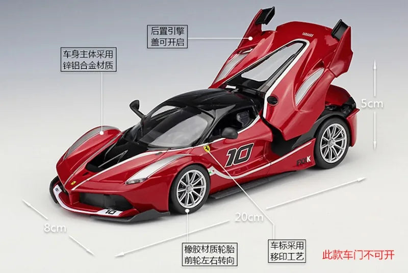 1:24 Ferrari 2015 FXX K 