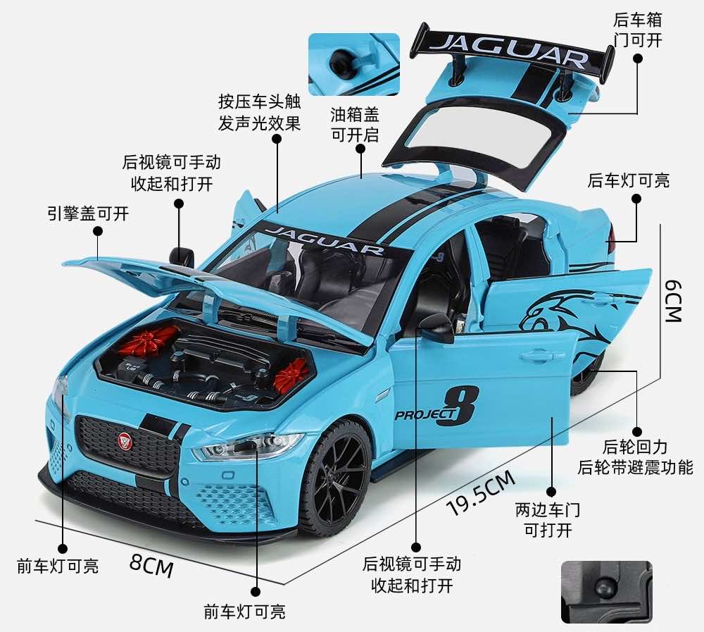 1:24 Jaguar 2017 XE SV Project 8 Die Cast Model Car