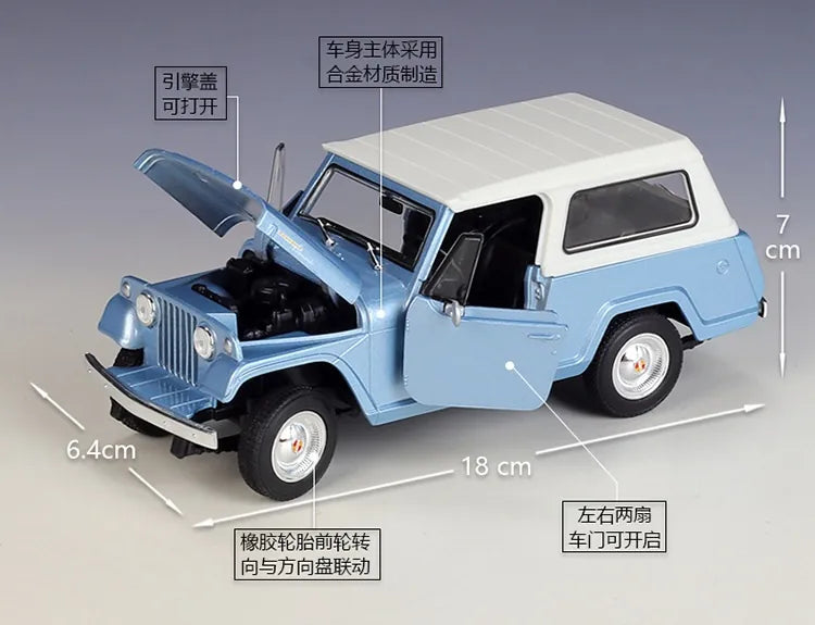 1:24 Jeep 1967 Jeepster Commando Station Wagon 