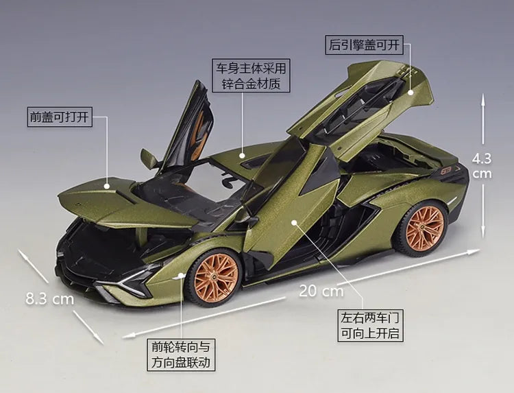 1:24 Lamborghini 2020 Sián FKP 37