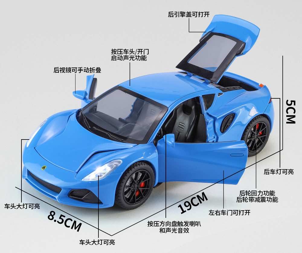 1:24 Lotus 2021 Emira Die Cast Model Car