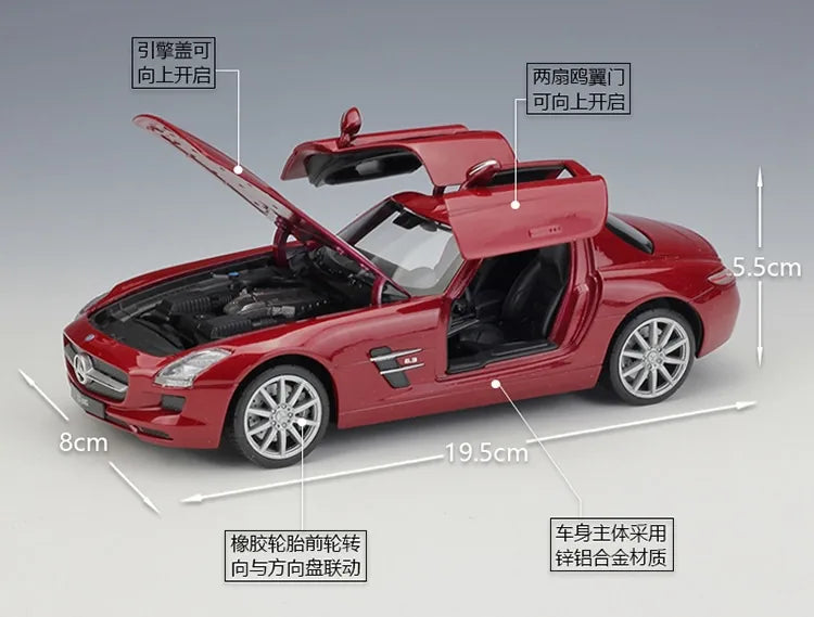 1:24 Mercedes-AMG 2010 SLS